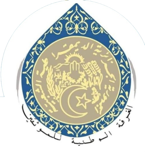 Logo de l'office notarial